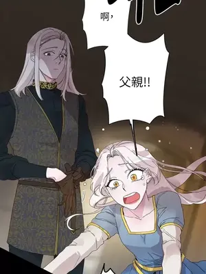 檸檬派騎士 23+2話[完結]_007022s