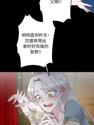 檸檬派騎士 23+2話[完結]_007023s