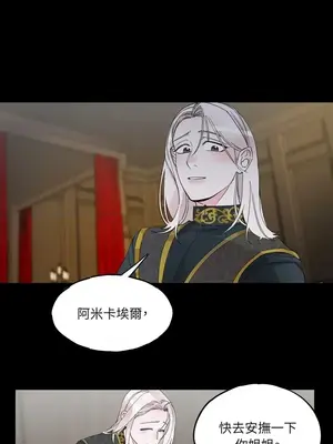 檸檬派騎士 23+2話[完結]_007025s