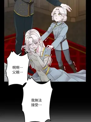 檸檬派騎士 23+2話[完結]_007026s