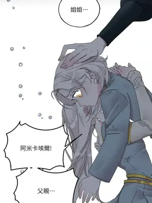 檸檬派騎士 23+2話[完結]_007027s