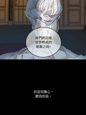 檸檬派騎士 23+2話[完結]_007029s