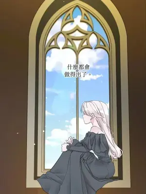 檸檬派騎士 23+2話[完結]_007031s