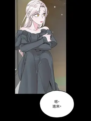 檸檬派騎士 23+2話[完結]_007033s