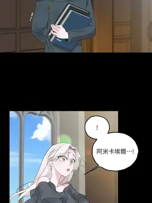 檸檬派騎士 23+2話[完結]_007035s