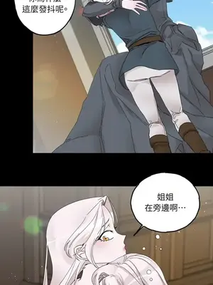 檸檬派騎士 23+2話[完結]_007037s