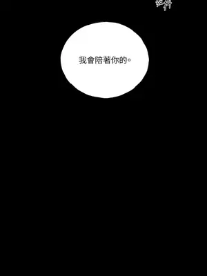 檸檬派騎士 23+2話[完結]_007038s