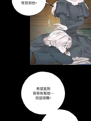 檸檬派騎士 23+2話[完結]_007041s