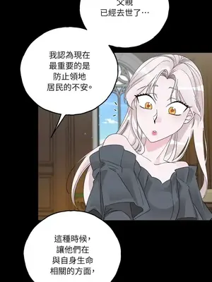 檸檬派騎士 23+2話[完結]_007043s