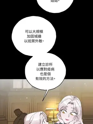 檸檬派騎士 23+2話[完結]_007044s