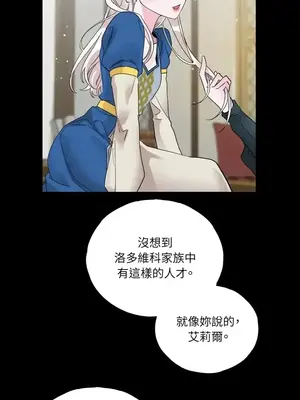 檸檬派騎士 23+2話[完結]_007050s