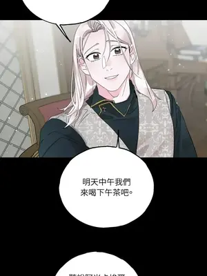 檸檬派騎士 23+2話[完結]_007051s