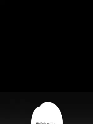 檸檬派騎士 23+2話[完結]_007054s