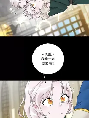 檸檬派騎士 23+2話[完結]_007056s