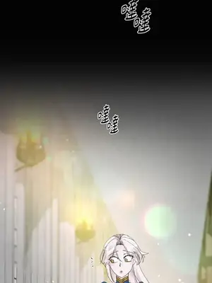 檸檬派騎士 23+2話[完結]_007060s