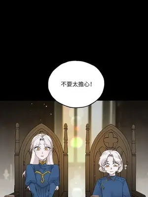 檸檬派騎士 23+2話[完結]_007066s