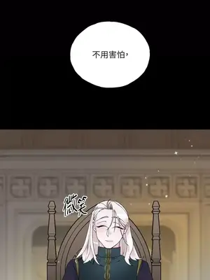 檸檬派騎士 23+2話[完結]_007067s