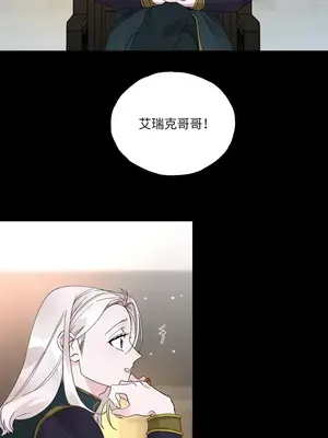 檸檬派騎士 23+2話[完結]_007068s
