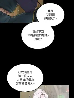 檸檬派騎士 23+2話[完結]_007069s