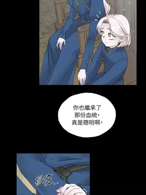 檸檬派騎士 23+2話[完結]_007070s