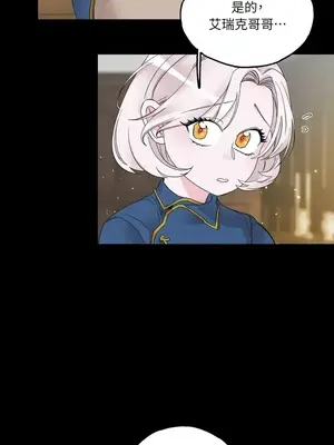 檸檬派騎士 23+2話[完結]_007071s