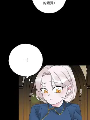 檸檬派騎士 23+2話[完結]_007072s