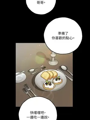 檸檬派騎士 23+2話[完結]_007073s