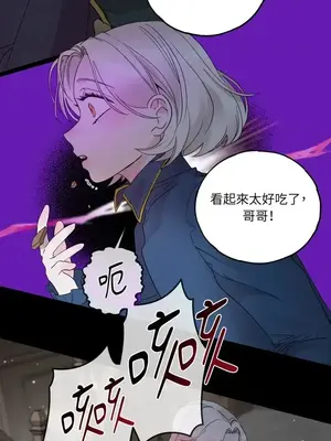 檸檬派騎士 23+2話[完結]_007075s