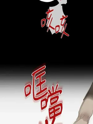 檸檬派騎士 23+2話[完結]_007078s