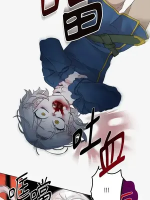 檸檬派騎士 23+2話[完結]_007079s