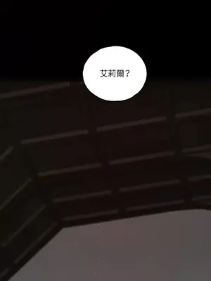 檸檬派騎士 23+2話[完結]_007083s