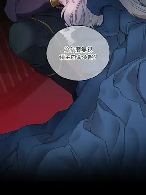 檸檬派騎士 23+2話[完結]_007085s