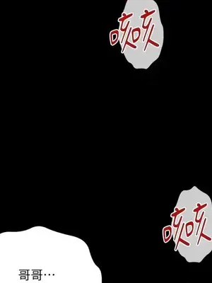 檸檬派騎士 23+2話[完結]_008003