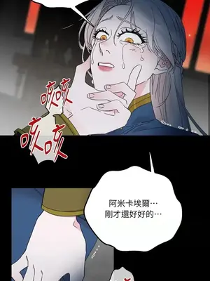 檸檬派騎士 23+2話[完結]_008004