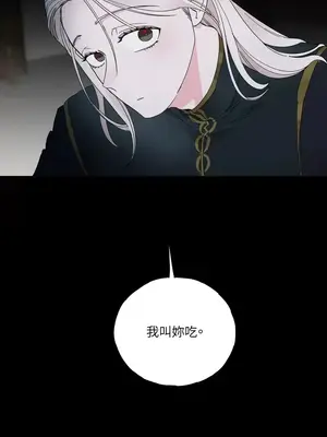 檸檬派騎士 23+2話[完結]_008007