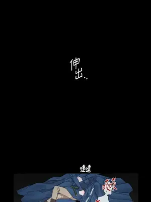 檸檬派騎士 23+2話[完結]_008008