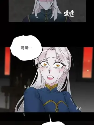 檸檬派騎士 23+2話[完結]_008010