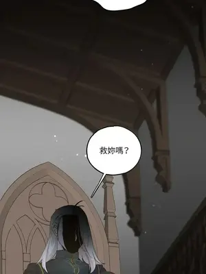 檸檬派騎士 23+2話[完結]_008011