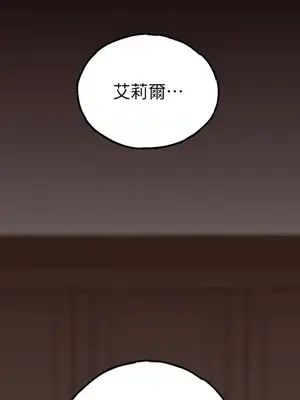 檸檬派騎士 23+2話[完結]_008021