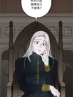 檸檬派騎士 23+2話[完結]_008022