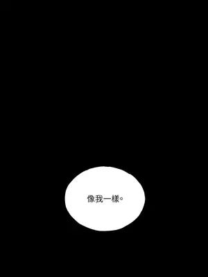 檸檬派騎士 23+2話[完結]_008023