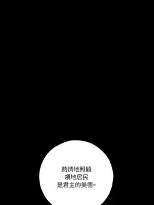 檸檬派騎士 23+2話[完結]_008026