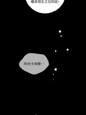 檸檬派騎士 23+2話[完結]_008028