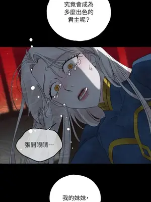 檸檬派騎士 23+2話[完結]_008029