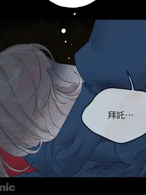 檸檬派騎士 23+2話[完結]_008030