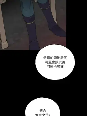 檸檬派騎士 23+2話[完結]_008032