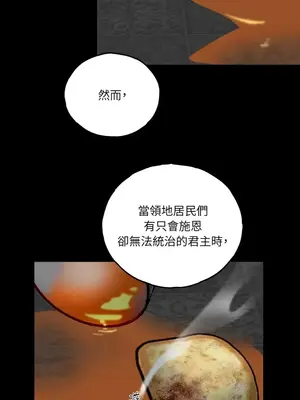 檸檬派騎士 23+2話[完結]_008034