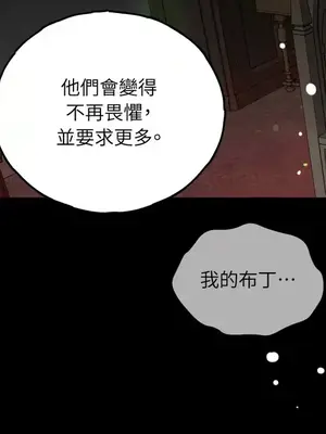 檸檬派騎士 23+2話[完結]_008036