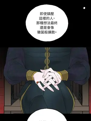 檸檬派騎士 23+2話[完結]_008037