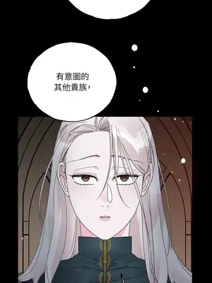 檸檬派騎士 23+2話[完結]_008038